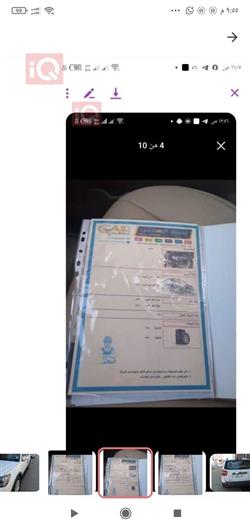 كيا موهافي
